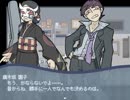 22【実況】SAN値直葬間違いなし！そんな職場へようこそ！『神話警察24時』