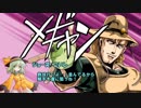 【CoCリプレイ風】西部時代でも暴れるクトゥルフ2/4【砂上に人生を求めて】