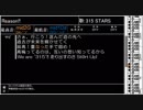 アイマス楽曲音域調査 ～アニエム 編～
