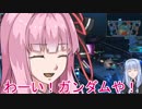 【ボイスロイドものがたり】茜ちゃんがガンオンと出逢ったあの日