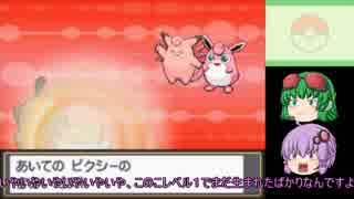 【ポケモンHG】３年後のリメイクも適当に【VOICEROID実況】11