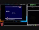 【RTA】メダロット3 カブトver.  6:00:53【part9】