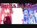 【VOICEROID実況】琴葉茜・あ・お・い実況 パート2 後編【マリオカート8DX】