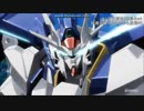 ビルドダイバーズ1話のBGMを00GUNDAMにしてみた