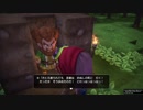 噛みながらドラゴンクエストビルダーズ #2