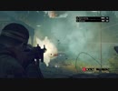 【当社比1.5倍！ゾンビからドイツを救え！？】　Zombie Army Trilogy 実況 part56