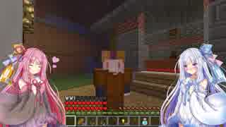 【Minecraft】琴葉姉妹のぼうけんのしょ！part2【琴葉姉妹】