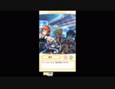 きんいろモザイクメモリーズ ストーリーまとめ～宇宙の思い出～