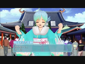 ドリ淫夢クラブZERO　第三十一章「謹賀新年」