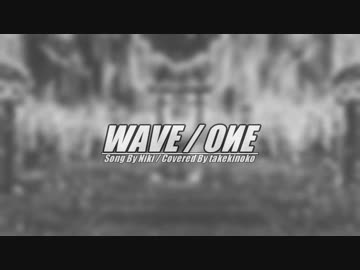 【MMD-PV】WAVE ／ ONE