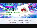 【DTX】 アザレア / nano.RIPE citrus