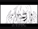 【creepypasta meme】4Q mother！！！