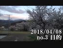 ショートサーキット出張版読み上げ動画3448
