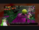【Splatoon2】 意地と気合と根性で金イクラを運ぶ その17