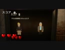 【Steam】＞Observer_　実績：Voxel runner【実績を取ろう！】