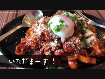 【飯テロandニコめし】男の昼食 極太鉄板ナポリタン