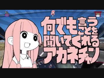 琴葉姉妹とゆっくりのぐだぐだつーりんぐ【Part12】香取神宮