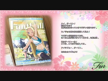 【実況】夏色ハイスクル★青春白書（略） 帰ってきたローアングラー 66