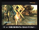 再生数２０の道程は遠い【FALLOUT3】パート１７その１６