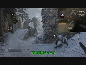 【COD:WW2】ゆっくり字幕実況　安定のARでサーチpart1
