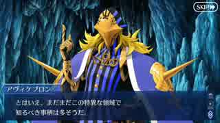 Fate/Grand Orderを実況プレイ アナスタシア編part10