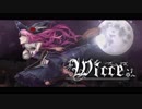 VOICEROID実況【Wicce】Chapter1前半