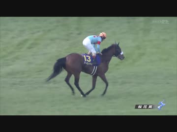 2018年　第78回 桜花賞（GⅠ）【アーモンドアイ】