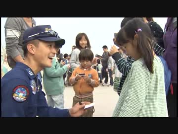ブルーインパルスイベントスケジュール2018