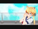 【MMD艦これ】おねがいダーリン