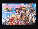 ・ワ・〖かんぱに〗デイリーのみで☆５を狙う。妖精さん開封①〖広報部 Lv.150(次長)〗