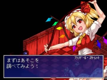 【東方マリオRPG】MAD作者が『東方少女綺想譚』を初見実況プレイ　Part20