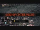 SL1 WL0 NG+7 王たちの化身戦