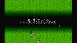 9年前に投稿した「実際にあった事をRPGツクール４で再現した実況っぽい動画」を実況