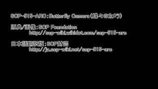 ゆかりさんに淡々とSCP-515-ARCを読んでもらった