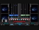 GENOSIDE 2018 DP段位認定 発狂初段