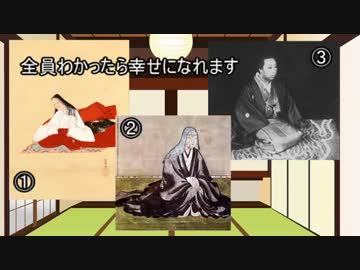 [ゆっくり解説]日本史の時間です。第17回　～大奥編～