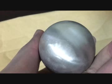 ３日掛けてアルミホイルから鉄球を作ってみた。