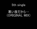 作業用BGM　TK Rave Factory