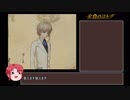 【ゆっくり実況】金色のコルダ  01【ハーレムプレイ】