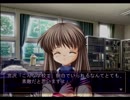 後輩ちゃんの取り巻きに加わりたい　その6【CLANNAD実況】