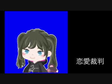 メッモー☆☆☆　キャラソン　ver.1