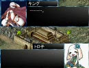 東方のなく洞窟☆すた三国志Ⅸ　その78