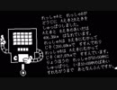 【実況】戦わずして勝つ平和な世界Part11【UNDERTALE】