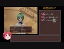 【ゆっくり実況】金色のコルダ  02【ハーレムプレイ】