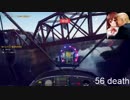 ＃9死亡数数えながらファークライ5ハード実況プレイ