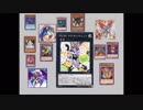 【遊戯王ADS】マネキンカグヤ60（エクゾディオス過激派）
