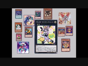 【遊戯王ADS】マネキンカグヤ60（エクゾディオス過激派）