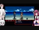 東北きりたんとゆっくりとタカハシの火魅子伝　その9【VOICEROID実況】