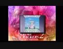 クライムクラッカーズ2実況したくなったおじさんpart09