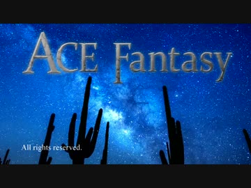 Space Ambient Music - Blue view - ACE Fantasy